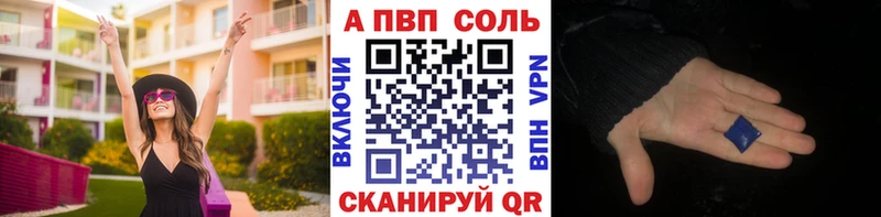Где купить Пенза АМФ Cocaine A-PVP МАРИХУАНА Меф kraken рабочий сайт ГАШИШ