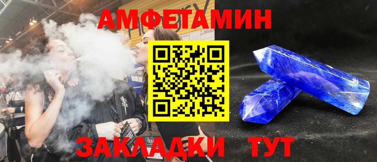 АМФ 97%  Вход с VPN  АМФ  Пенза 