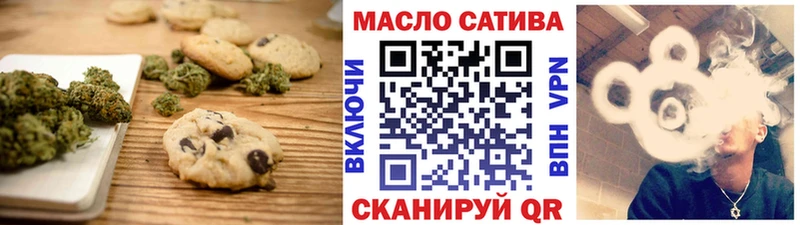 где найти наркотики  omg зеркало  Canna-Cookies марихуана  Пенза 