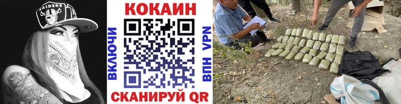 наркошоп Пенза КОКАИН 99%