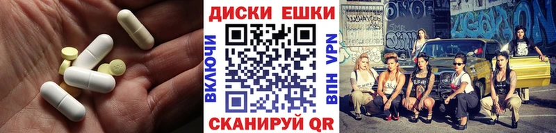 нарко площадка как зайти  Пенза  ЭКСТАЗИ Дубай  что такое  