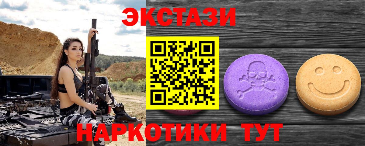 Alpha PVP СК кристаллы  MDMA  Меф   COCAIN  Меф  Пенза  ГАШИШ  Вход с VPN  Каннабис 