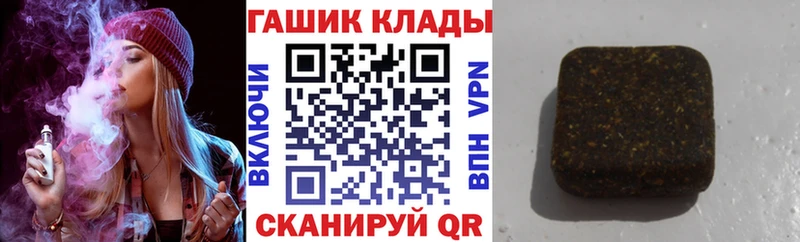Гашиш Ice-O-Lator  где найти наркотики  Пенза 