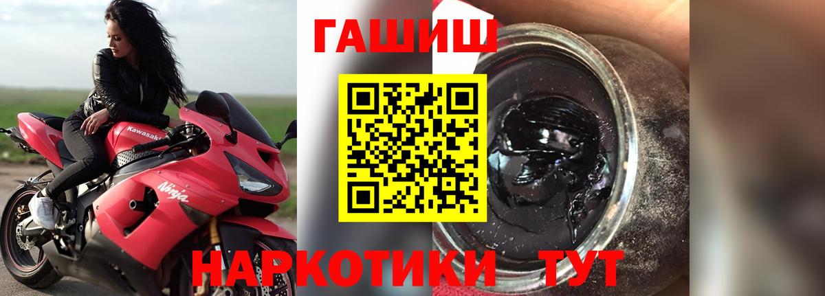 ГАШИШ индика сатива  ГАШ Изолятор  Пенза  Вход с VPN 