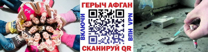ГЕРОИН гречка  Пенза 