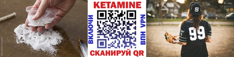 блэк спрут tor  Пенза  КЕТАМИН ketamine 