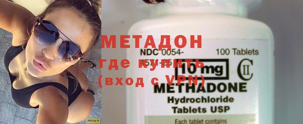 экстази Абаза
