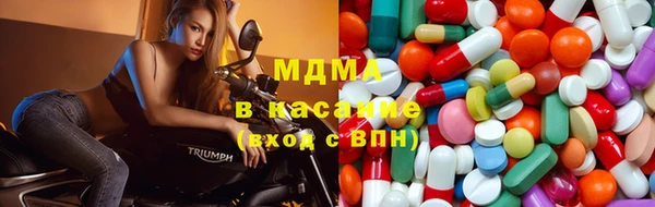 стафф Слюдянка
