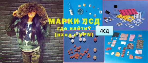 марки lsd Алзамай