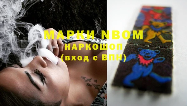 синтетический гашиш Снежногорск