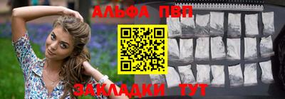меф Уссурийск
