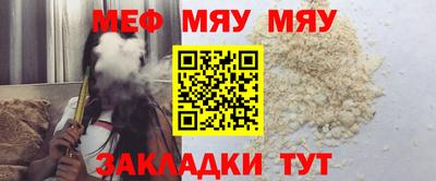 прущий лед Усть-Джегута
