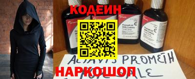 меф Уссурийск