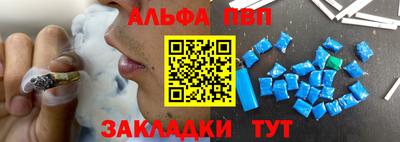 мефедрон Усть-Илимск