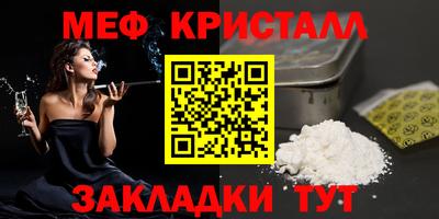 мефедрон Усть-Илимск