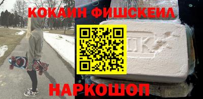 меф Уссурийск