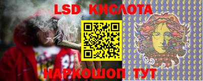 меф Уссурийск