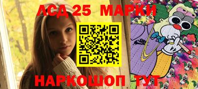 меф Уссурийск