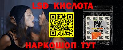 мефедрон Усть-Илимск