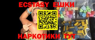 ешки Протвино
