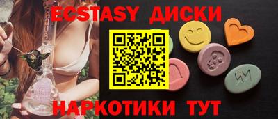 прущий лед Усть-Джегута
