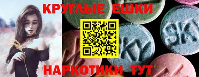мефедрон Усть-Илимск
