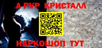 мефедрон Усть-Илимск