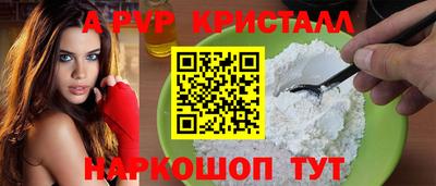меф Уссурийск