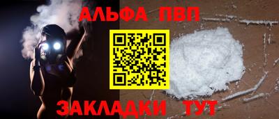 прущий лед Усть-Джегута