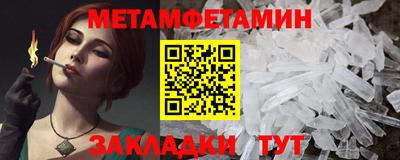 мефедрон Усть-Илимск