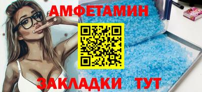мефедрон Усть-Илимск