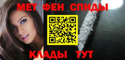 меф Уссурийск