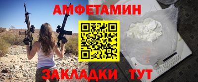 меф Уссурийск