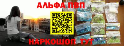 мефедрон Усть-Илимск