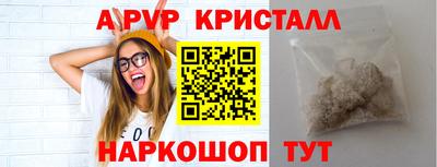 прущий лед Усть-Джегута