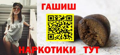 мефедрон Усть-Илимск