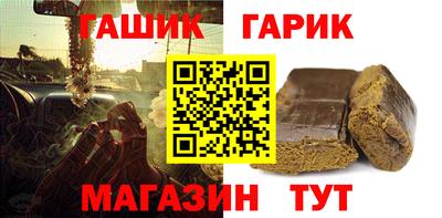 мефедрон Усть-Илимск