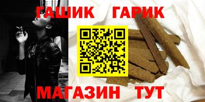 меф Уссурийск