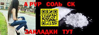 прущий лед Усть-Джегута