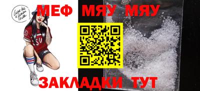 мефедрон Усть-Илимск