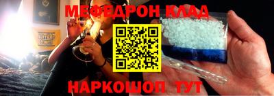 прущий лед Усть-Джегута