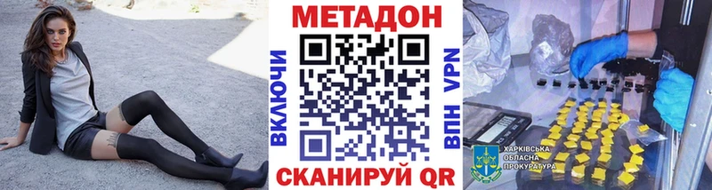 Метадон кристалл  сколько стоит  Пенза 