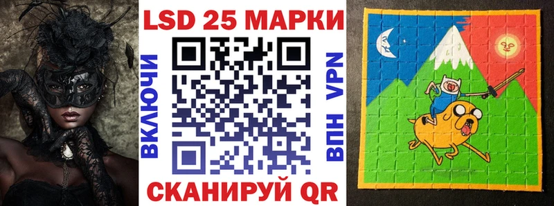 Наркотические марки 1,8мг Пенза