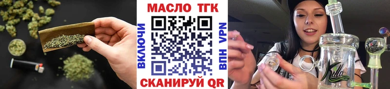 дарк нет телеграм  Пенза  Дистиллят ТГК концентрат  МЕГА сайт 