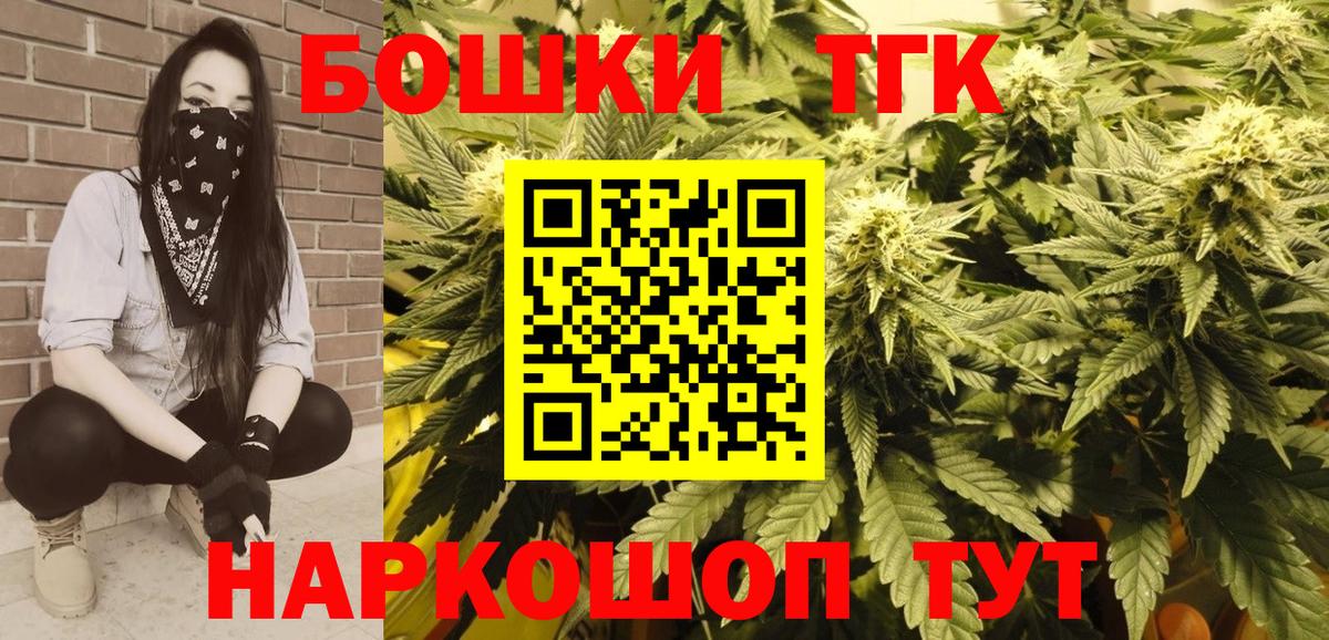 Пенза  Шишки марихуана Ganja  Вход с VPN  Бошки Шишки план  Бошки марихуана ГИДРОПОН 