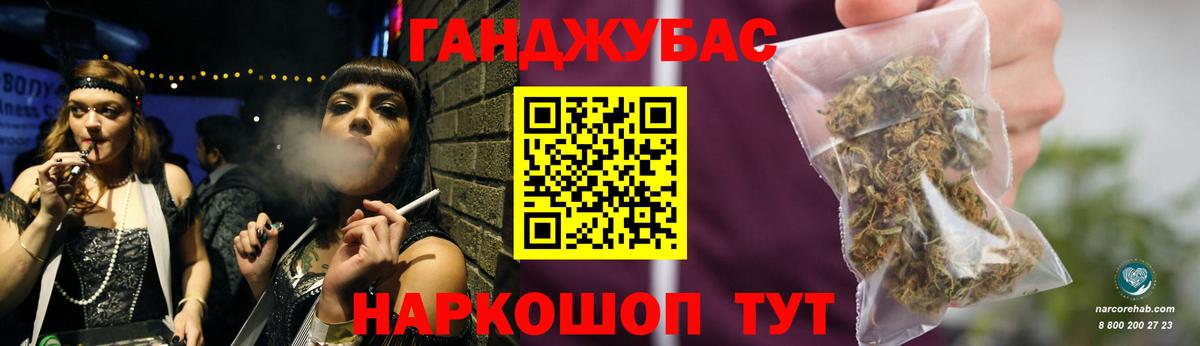 ГАШИШ Пенза